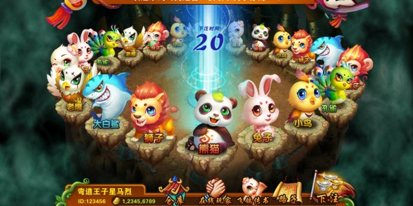 星空平台app官方下载